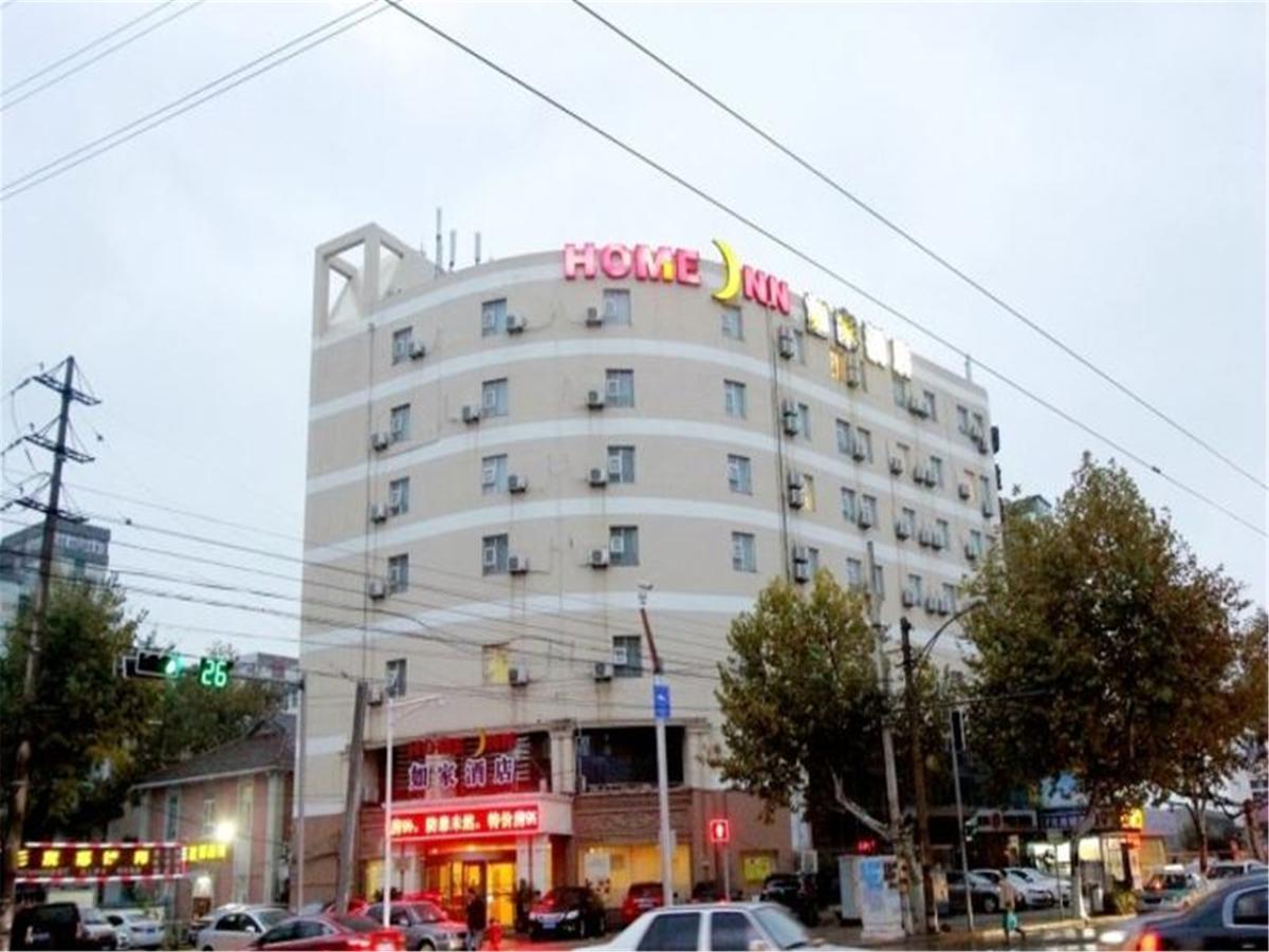 Home Inn Qingdao South Siliu Road Bagian luar foto